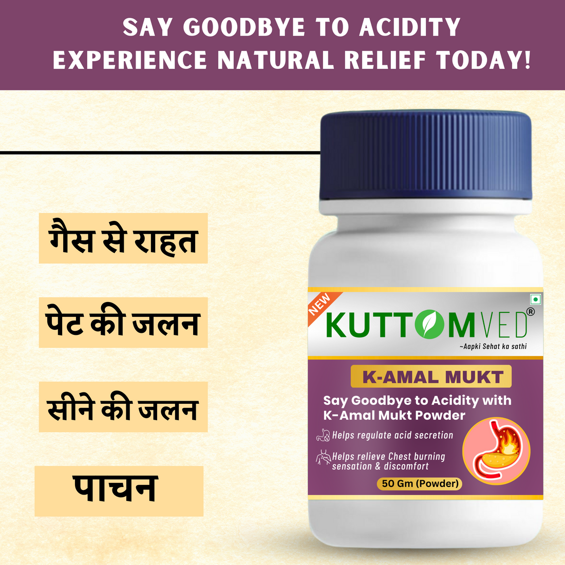 Pack Of 3 | 45 Days Course | Kuttomved Acidity Care Ayurvedic Powder | Long Relief